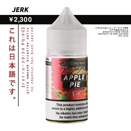E-Juices - JERK - 30ml Nic Salt E-juice With Apple Pie Flavour