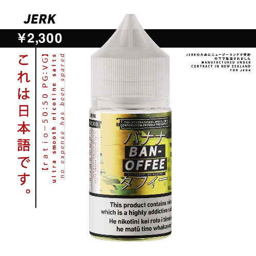 E-Juices - JERK - 30ml Nic Salt E-juice With Banoffee Flavour