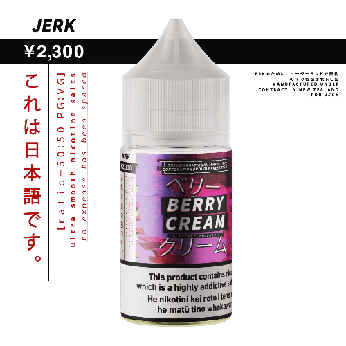 E-Juices - JERK - 30ml Nic Salt E-juice With Berry Cream Flavour
