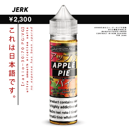 E-Juices - JERK - Apple Pie Flavour 60ml E-juice