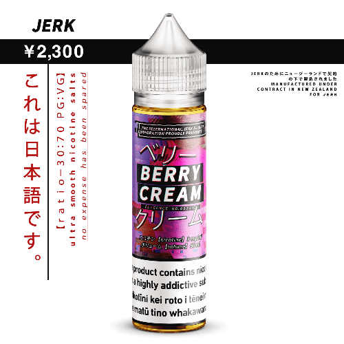 E-Juices - JERK - Berry Cream Flavour 60ml E-juice