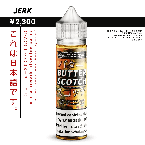 E-Juices - JERK - Butterscotch Flavour 60ml E-juice