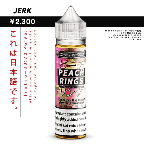 E-Juices - JERK - Peach Rings Flavour 60ml E-juice
